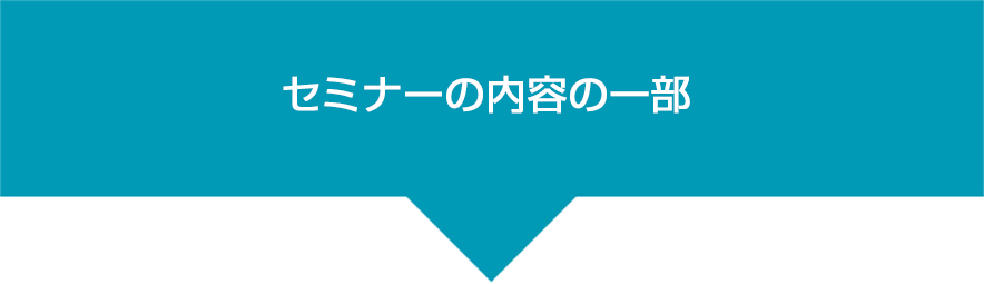 あなたは、もしかしてこんな英語学習法をしていませんか？